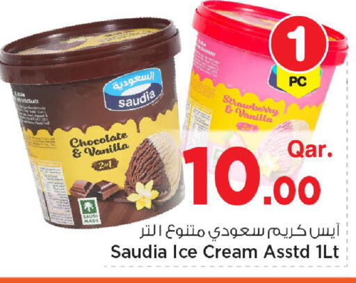 Strawberry Vanilla available at Mark & Save  in Qatar - Al Shamal