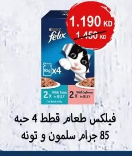 available at Jaber Al-Ahmad Cooperative Society in Kuwait - Kuwait City