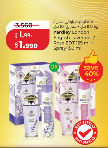 available at Lulu Hypermarket  in Kuwait - Ahmadi Governorate