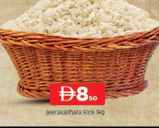 available at AL MADINA in UAE - Sharjah / Ajman
