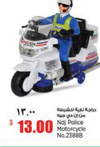 available at سوبر ماركت الهندي الجديد in قطر - الشحانية