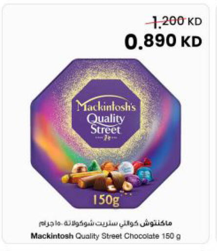 available at The Sultan Center in Kuwait - Ahmadi Governorate