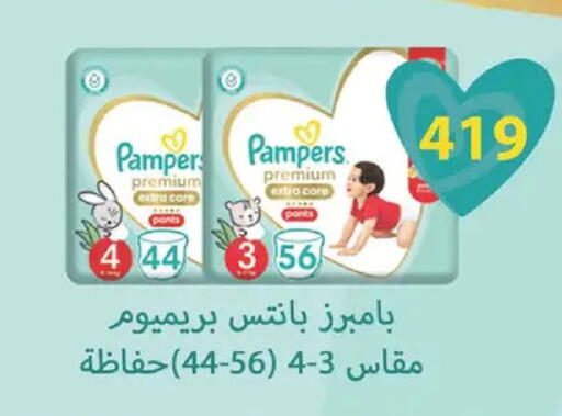 available at سبينس in Egypt - القاهرة