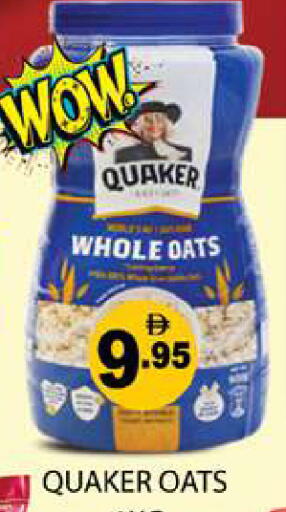 available at Zain Mart Supermarket in UAE - Ras al Khaimah