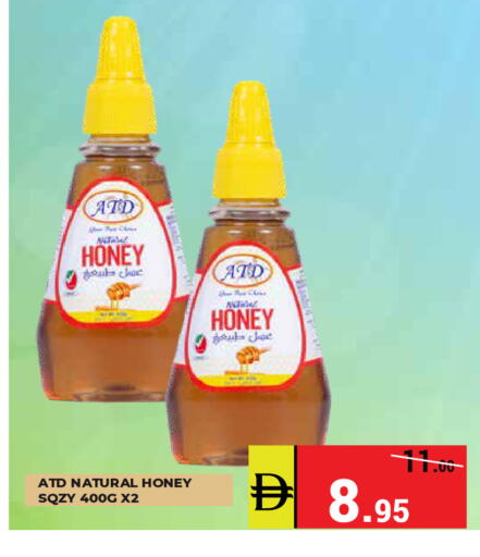 available at Kerala Hypermarket in UAE - Ras al Khaimah