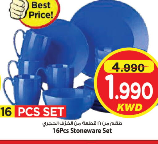available at Mark & Save in Kuwait - Ahmadi Governorate