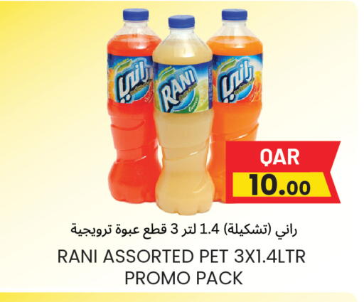 available at مجموعة ريجنسي in قطر - الوكرة