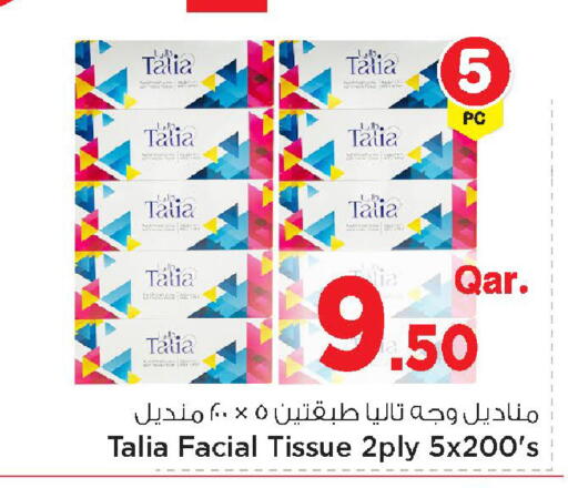 available at Mark & Save  in Qatar - Umm Salal