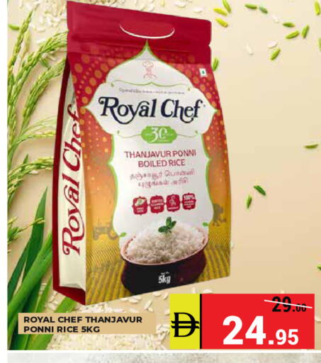 available at Kerala Hypermarket in UAE - Ras al Khaimah