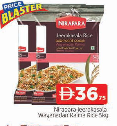 available at AL MADINA in UAE - Sharjah / Ajman