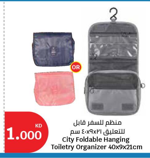 available at City Hypermarket in Kuwait - Ahmadi Governorate