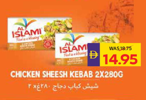 available at أدكووب in الإمارات العربية المتحدة , الامارات - أبو ظبي