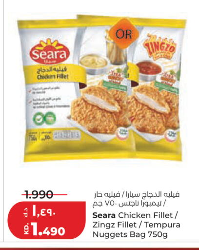 available at لولو هايبر ماركت in الكويت - محافظة الأحمدي