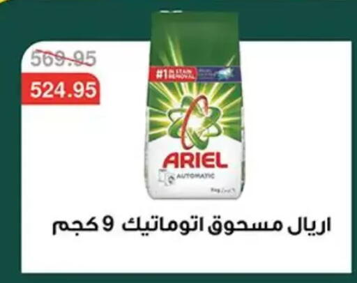 available at Abu Saleh Dairy Market in Egypt - Cairo
