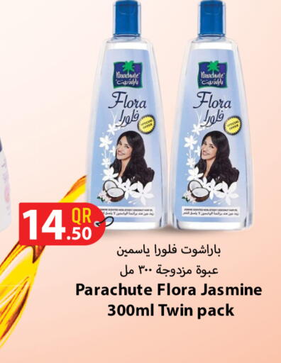 available at Food Palace Hypermarket in Qatar - Doha