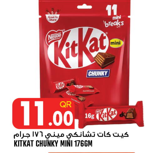 available at Food Palace Hypermarket in Qatar - Doha