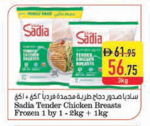 available at Safeer Market in UAE - Ras al Khaimah