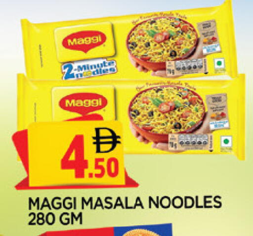 available at AL MADINA in UAE - Sharjah / Ajman