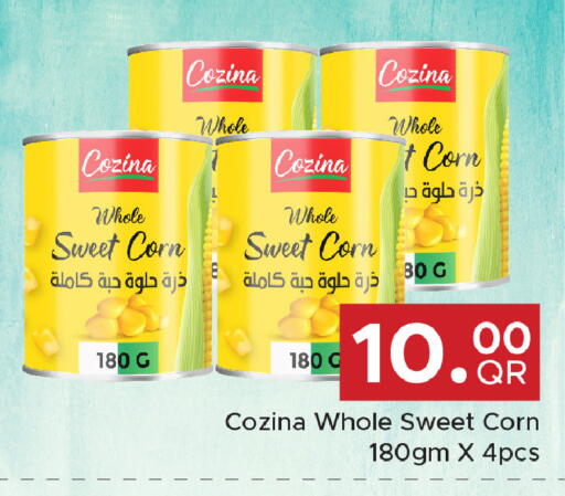 available at مركز التموين العائلي in قطر - الضعاين