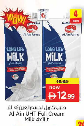 available at Nesto Hypermarket in UAE - Dubai