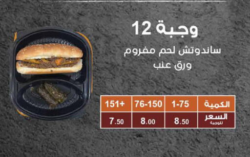 available at اسواق المنتزه in مملكة العربية السعودية, السعودية, سعودية - المنطقة الشرقية