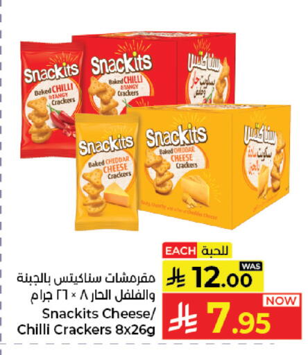Chilli available at Kabayan Hypermarket in KSA, Saudi Arabia, Saudi - Jeddah