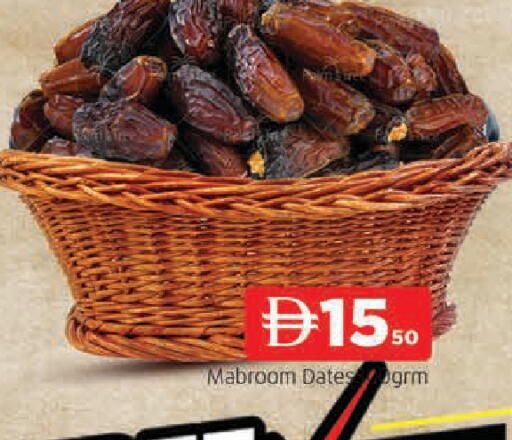 available at AL MADINA in UAE - Sharjah / Ajman