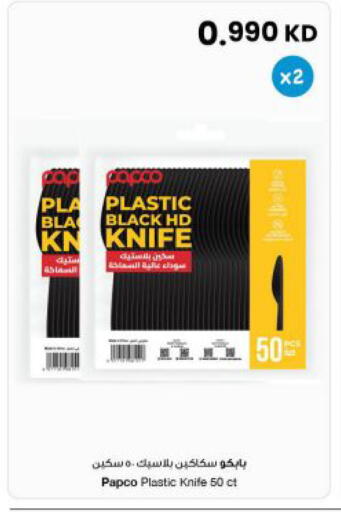 available at The Sultan Center in Kuwait - Ahmadi Governorate