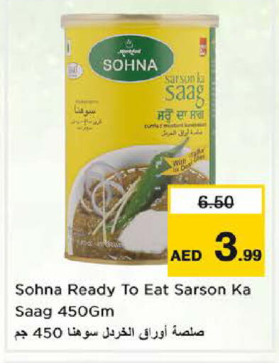 available at Nesto Hypermarket in UAE - Dubai