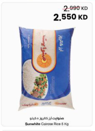 available at The Sultan Center in Kuwait - Kuwait City