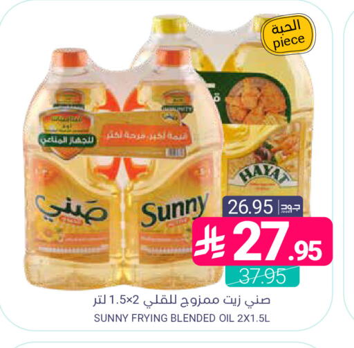 available at اسواق المنتزه in مملكة العربية السعودية, السعودية, سعودية - المنطقة الشرقية