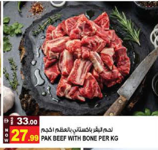 available at هاشم هايبرماركت in الإمارات العربية المتحدة , الامارات - الشارقة / عجمان