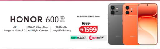 available at Lulu Hypermarket in UAE - Ras al Khaimah
