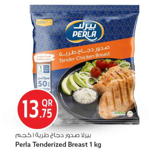 available at Safari Hypermarket in Qatar - Al Wakra