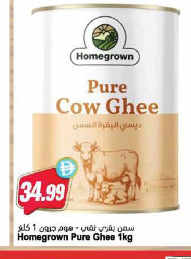 available at Almaya Supermarkets in UAE - Dubai