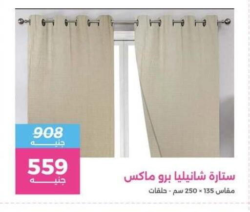 available at Raneen in Egypt - Cairo