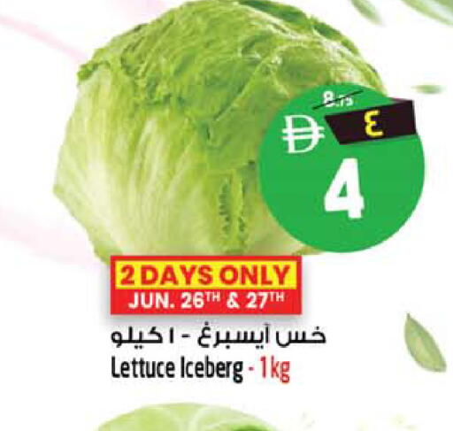 Lettuce available at سفاري هايبرماركت in الإمارات العربية المتحدة , الامارات - دبي