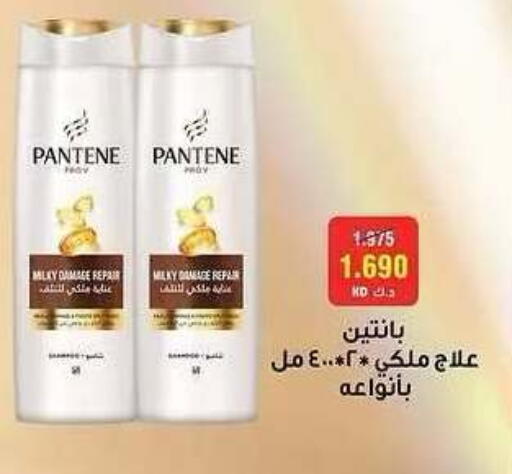available at Sabah Al Salem Co op in Kuwait - Ahmadi Governorate