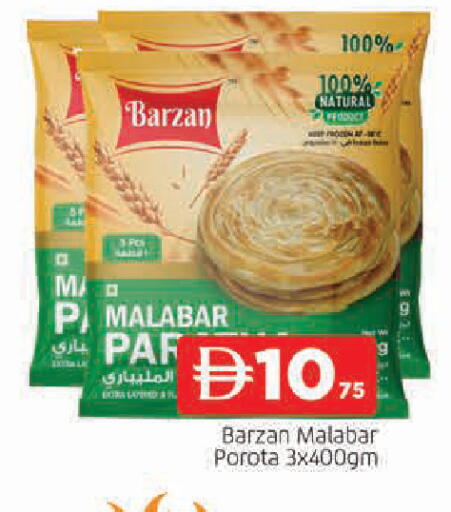 available at AL MADINA in UAE - Sharjah / Ajman