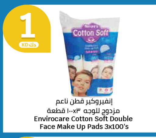 available at City Hypermarket in Kuwait - Ahmadi Governorate