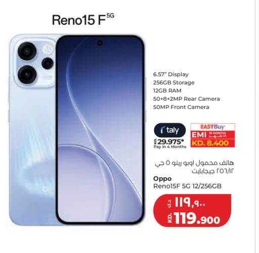 available at Lulu Hypermarket  in Kuwait - Kuwait City