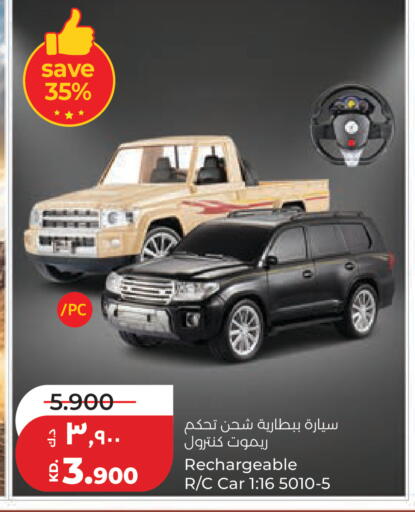 available at Lulu Hypermarket  in Kuwait - Ahmadi Governorate