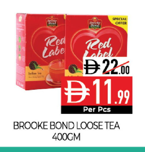 available at Delice Supermarket in UAE - Abu Dhabi