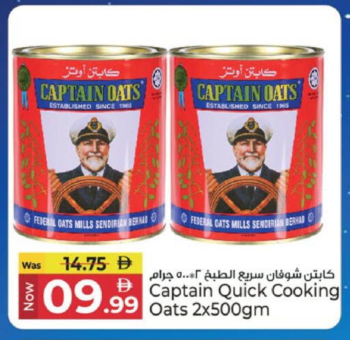 available at كنز هايبرماركت in الإمارات العربية المتحدة , الامارات - الشارقة / عجمان