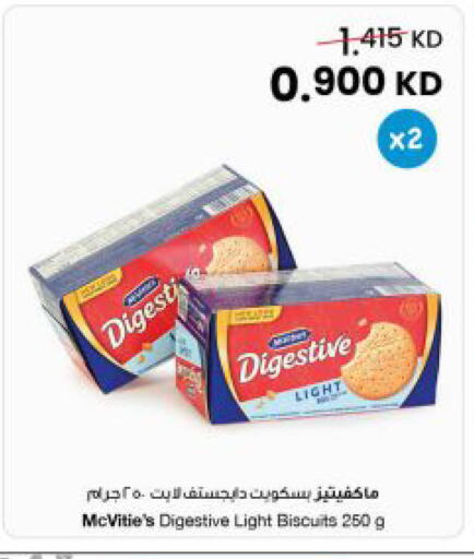 available at The Sultan Center in Kuwait - Ahmadi Governorate