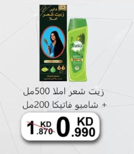 available at Jaber Al-Ahmad Cooperative Society in Kuwait - Kuwait City