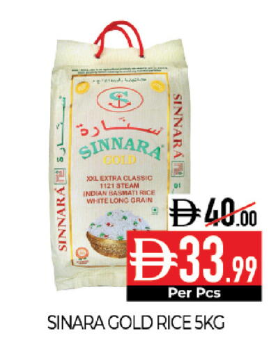 available at Delice Supermarket in UAE - Abu Dhabi