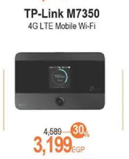 available at سبينس in Egypt - القاهرة