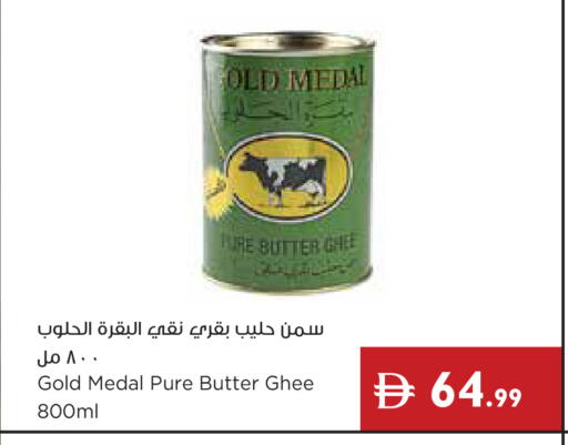 available at إسطنبول سوبرماركت in الإمارات العربية المتحدة , الامارات - دبي