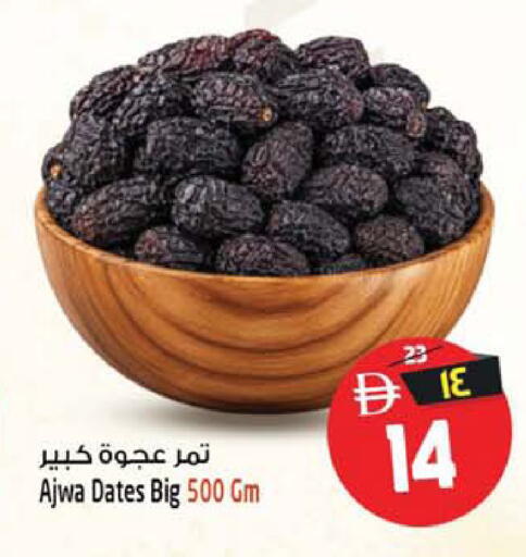 available at SAFARI HYPERMARKET  in UAE - Ras al Khaimah